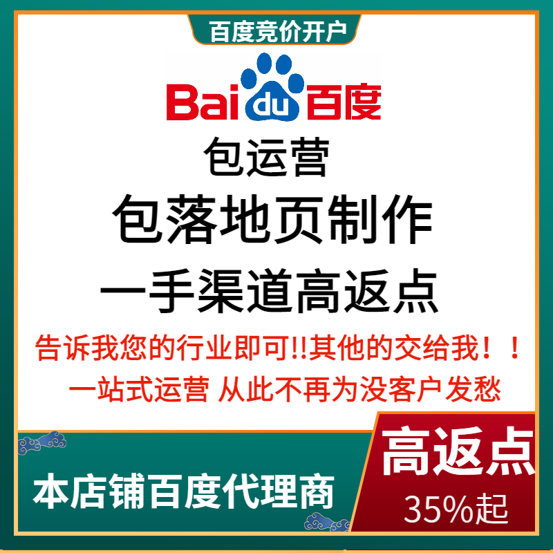 叠彩流量卡腾讯广点通高返点白单户